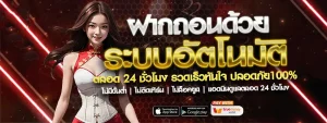 เว็บ gem 999